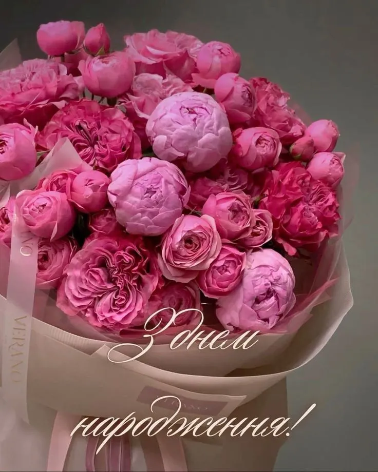 Картинка з днем народження кумі