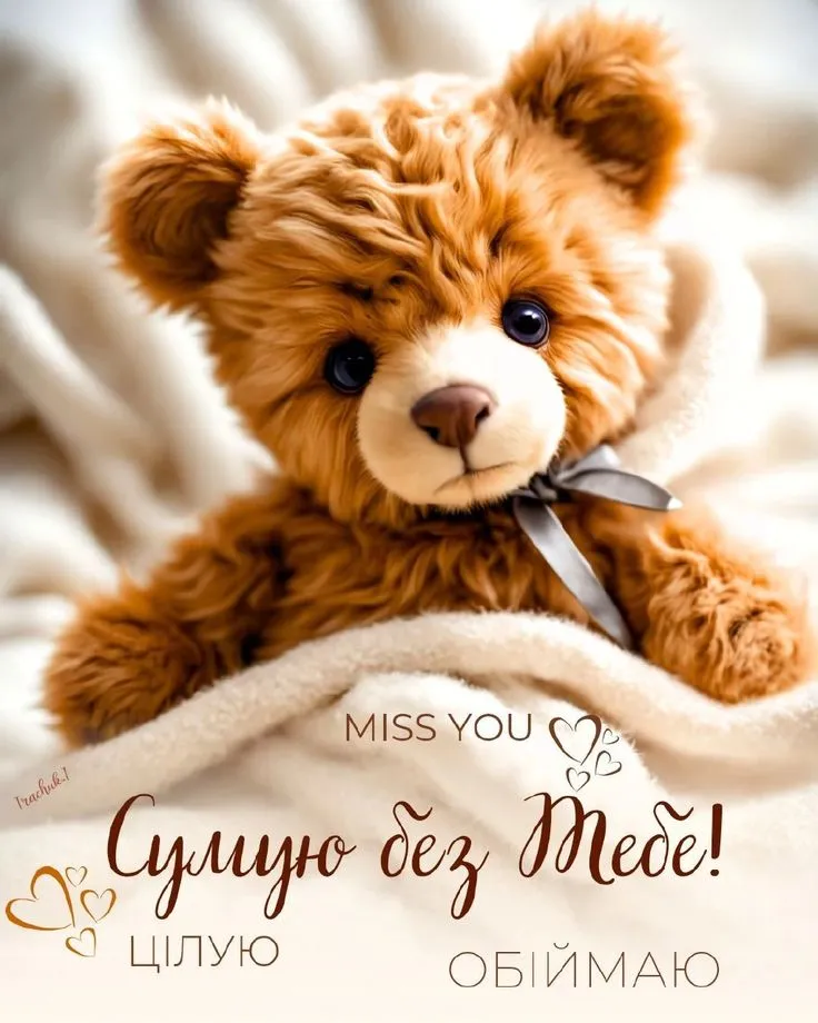 Картинка з днем Закоханих